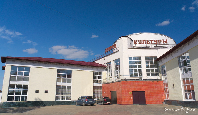Дворец Культуры Дулёвского фарфорового завода