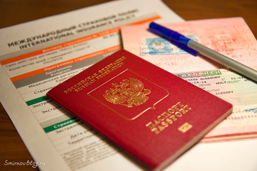Туристическая страховка для шенгенской визы