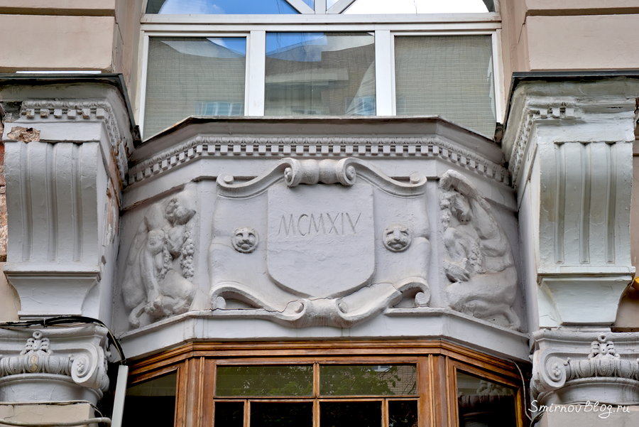 Надпись над подъездом дома римскими цифрами - МСМХIV, означает год постройки - 1914