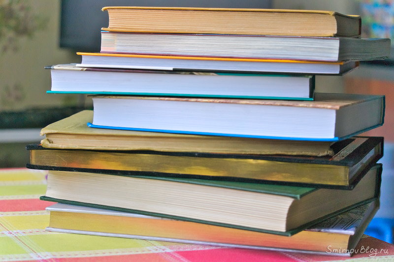 Любимая книга всегда с собой