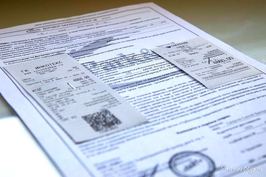 Договор ответственного хранения парковки в московских аэропортах Договор ответственного хранения парковки в московских аэропортах