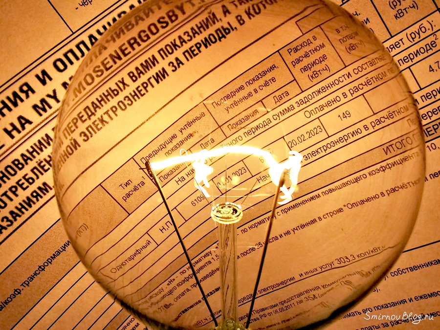 Как перевести электричество на сельский тариф