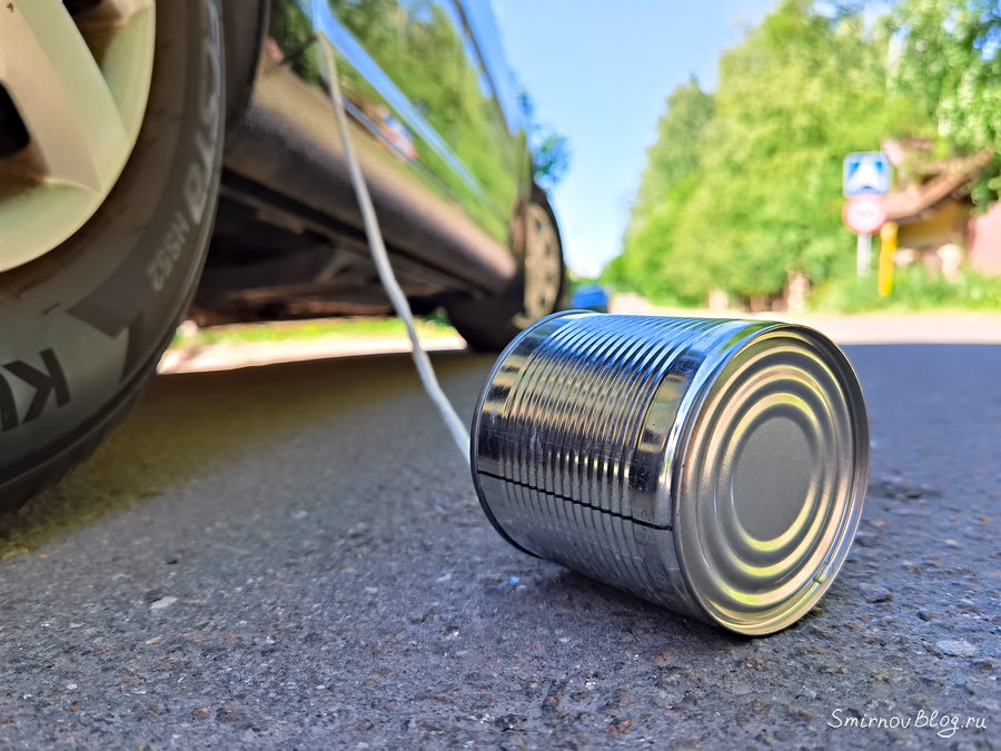 Звук консервной банки при езде