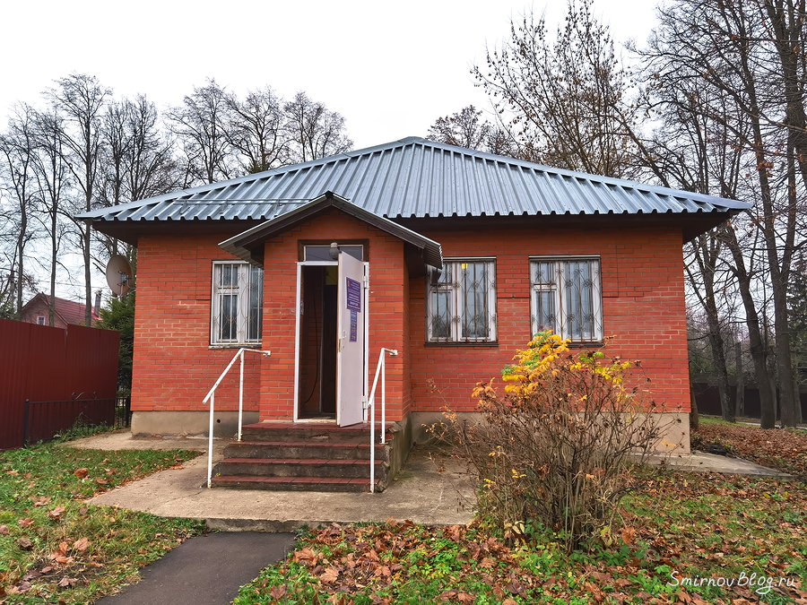 Фельдшерско-акушерский пункт Фельдшерско-акушерский пункт (ФАП)